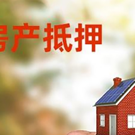 清水车辆抵押贷款不押车的形式月息高吗?