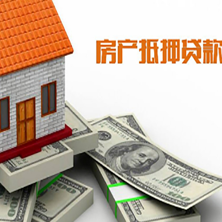 清水按揭房抵押贷款逾期怎么办?