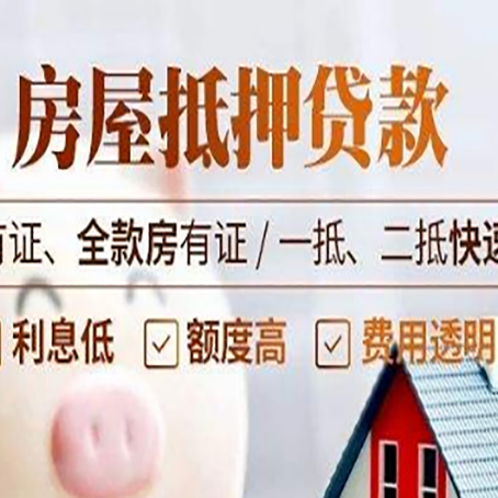清水贷款中介公司新渝启服要的资料