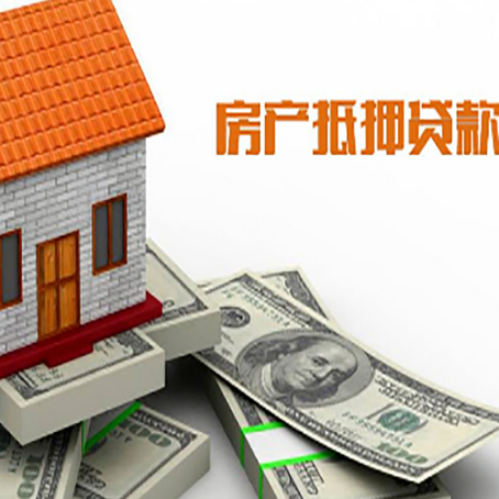 清水贷款公司新渝启服怎么选择