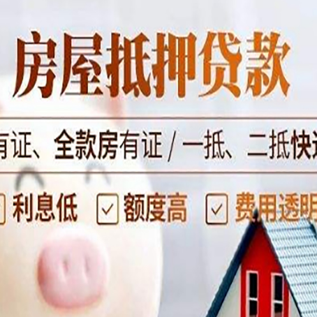 清水贷款中介公司新渝启服本地公司