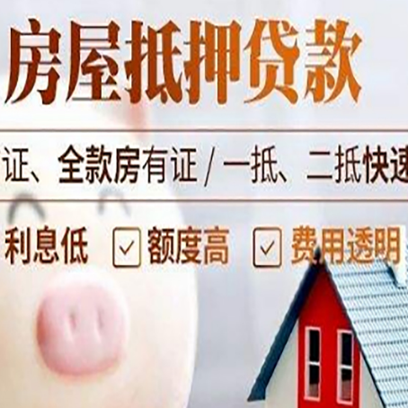 清水企业贷款需要满足银行的什么条件?